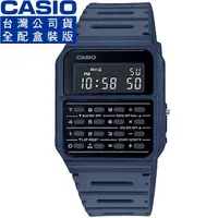 在飛比找momo購物網優惠-【CASIO 卡西歐】卡西歐DATA BANK 鬧鈴計算機電