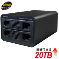 在飛比找PChome24h購物優惠-伽利略 USB3.2 Gen2 2層RAID 迷你抽取式鋁合