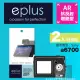 【eplus】光學增艷型保護貼2入 a6700(適用 Sony a6700)