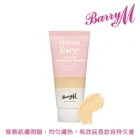 在飛比找屈臣氏網路商店優惠-Barry M Barry M 修復保養妝前乳-黃色