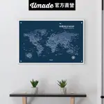 【UMADE】世界地圖磁吸系列海報-單獨海報款 海軍藍色 附磁鐵地標扣 情侶送禮 牆壁裝飾 房間佈置 客廳擺飾 居家佈置