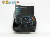 在飛比找Yahoo!奇摩拍賣優惠-小菱資訊站《羅技 Logitech》F310~雙類比遊戲搖桿