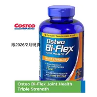 在飛比找蝦皮購物優惠-美國代購 OSTEO BI-FLEX 三倍強度200顆效期5