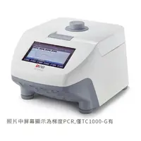 在飛比找樂天市場購物網優惠-《DLAB》聚合酶連鎖反應儀 PCR Thermo Cycl