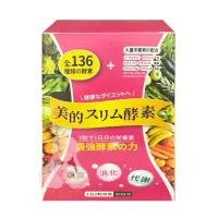 在飛比找Yahoo奇摩拍賣-7-11運費0元優惠優惠-【歡迎光臨】曦曦代購 OZIO 歐姬兒 美的蒔立沐發酵錠(含