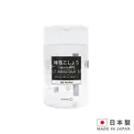 KOKUBO 日本小久保 雙口調味罐200ML KOK-KK269