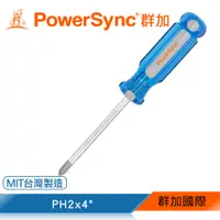 在飛比找PChome24h購物優惠-群加 Powersync 十字磁性維修起子PH2x4(WDH