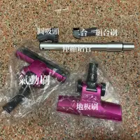 在飛比找蝦皮購物優惠-歌林KTC-LNV312 吸塵器配備（可議價）