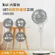 【Kolin】歌林9吋超輕靜循環立扇KFC-MN94A(循環扇/電扇/電風扇)
