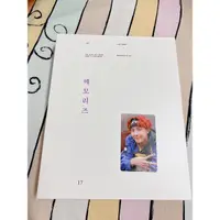 在飛比找蝦皮購物優惠-絕版！防彈少年團2017回憶錄 BTS memories o