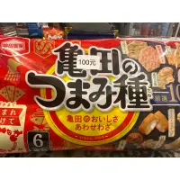 在飛比找蝦皮購物優惠-日本龜田十種類米果點心