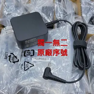 華碩 新款迷你 45W 原廠變壓器 J200 J200TA Q200e F202e K200MA F201e F512FA FX200CA F412F F512DA F200CA F200LA F102B F102BA D540s D540sa A412F D540 P302U P302LJ X512JA X705MB TP301UA UX303LN UX305FA UX305 UX305CA UX303LA UX303LB UX303Lg UX302LG UX303L UX301UQ