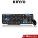 KINYO 2.4GHz無線鍵鼠組(GKBM-881) 10M接收距離 自動對碼 迷你接收器 調整腳架 現貨 蝦皮直送