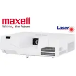 【請線上詢問最優惠價格】日本 MAXELL MP-EU5002 3LCD 雷射投影機 免換燈 高亮度 原廠三年保固