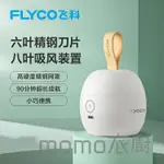 除毛球機 毛球修剪器剃毛器衣服毛球去球器打毛器剃毛機去毛球神器家用❀❀城市玩家