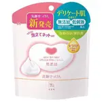 日本製 牛乳石鹼 COW 無添加溫和滋潤 心型洗面皂 70G 附起泡網#927