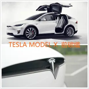 TESLA 特斯拉 MODEL X 正碳纖 碳纖維 碳纖 大標 標誌 P100D 75D 90D 保桿 保護 水箱罩