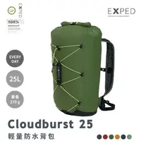 在飛比找蝦皮購物優惠-【EXPED】45857 森林綠 Cloudburst 輕量