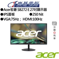 在飛比找蝦皮商城優惠-Acer宏碁 SB272 E 27吋顯示器