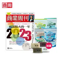 在飛比找momo購物網優惠-【商業周刊】紙本30期加送洗衣膠囊及沐浴皂(商周、商業周刊、