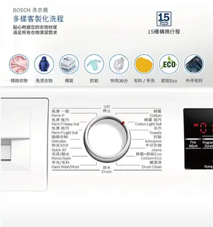 BOSCH WAT28400TC 滾筒洗衣機 7KG 220V【水水家電】 (10折)