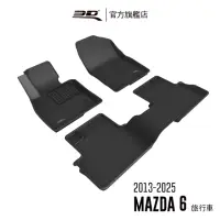 在飛比找momo購物網優惠-【3D】卡固立體汽車踏墊 Mazda Mazda 6 201