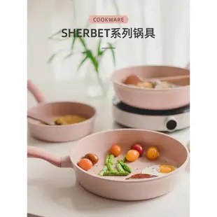 Neoflam韓國進口sherbet鍋具套裝陶瓷煎鍋不粘鍋家用平底鍋煎蛋鍋
