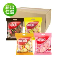 在飛比找momo購物網優惠-【Nabati】麗芝士/麗巧克威化餅 起司/巧克力/花生-任