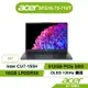 Acer宏碁SwiftGo SFG16 72 710T CU7-155H 16G 512G AI筆電【免費升級1TB】