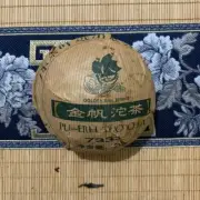 2007 GOLDEN SAIL BRAND 7332 Pu'er Tea Raw Pu-erh Tuocha Qing Tuo Cha Green 250g