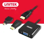 UNITEK HDMI轉VGA轉換器(MICRO / MINI HDMI 轉接頭)