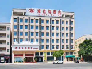 維也納酒店(東莞大嶺山體育公園店)Vienna Hotel (Dongguan Dalingshan Sports Park)