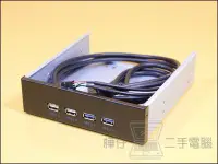 在飛比找Yahoo!奇摩拍賣優惠-樺仔南港店 軟碟機位 USB3.0 加 USB2.0 擴充面