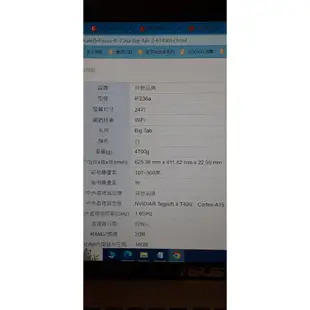 InFocus IF 236a Big Tab 24吋四核平板電腦 只有測試當作外接螢幕正常使用 狀況:無聲 沒測試平板