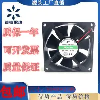 在飛比找Yahoo!奇摩拍賣優惠-可可DF8025 DC24V 0.20A 12V 48V 8