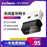 在飛比找露天拍賣優惠-【限時免運】edimax ew-7611ulb 無線150m