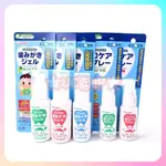 ★UC@JP★日本製 境內版 和光堂 WAKODO 兒童牙膏 噴霧 6M+ NICOPICA可吞 預防蛀牙 含氟 木糖醇