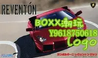 在飛比找Yahoo!奇摩拍賣優惠-BOxx潮玩~富士美汽車模型 1/24 Lamborghin