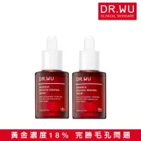 在飛比找momo購物網優惠-【DR.WU 達爾膚】杏仁酸亮白煥膚精華18% 30ML(2