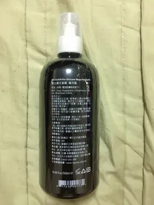 Oguma 秘之湧水美媒 500ml 補充瓶