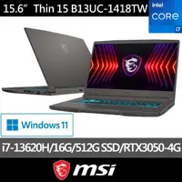 在飛比找momo購物網優惠-【MSI 微星】15.6吋 i7 RTX3050-4G 電競