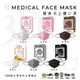 久富餘4層3D立體醫用口罩-雙鋼印-經典素色系列10片/盒X6(多色任選)