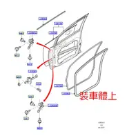 在飛比找蝦皮購物優惠-【JT福特原廠】FOCUS MK2 MK2.5 05-12 