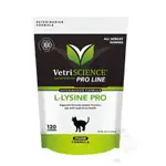 VETRI SCIENCE 維多麗左旋離胺酸 貓嚼錠(強效版) -120顆 L-LYSINE PRO