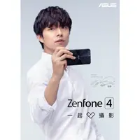 在飛比找蝦皮購物優惠-孔劉 代言華碩 Zenfone 4 官方巨型海報