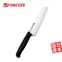 在飛比找ETMall東森購物網優惠-FOREVER 日本製造鋒愛華陶瓷刀16CM(白刃黑柄)