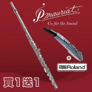 P. Mauriat PFL-781 RBEO 手工長笛-演奏級/全銀管身焊接音孔/贈ROLAND mini AE-01