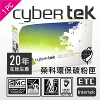 在飛比找PChome24h購物優惠-榮科 Cybertek HP CF403A 環保碳粉匣