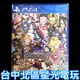 PS4原版片 魔界戰記6 DISGAEA 6 中文版全新品【台中星光電玩】