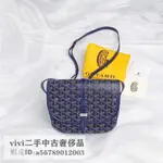 精品二手 GOYARD/戈雅 BELVEDERE BAG 2PM CROSSBODY藍色小號 馬鞍包/單肩包